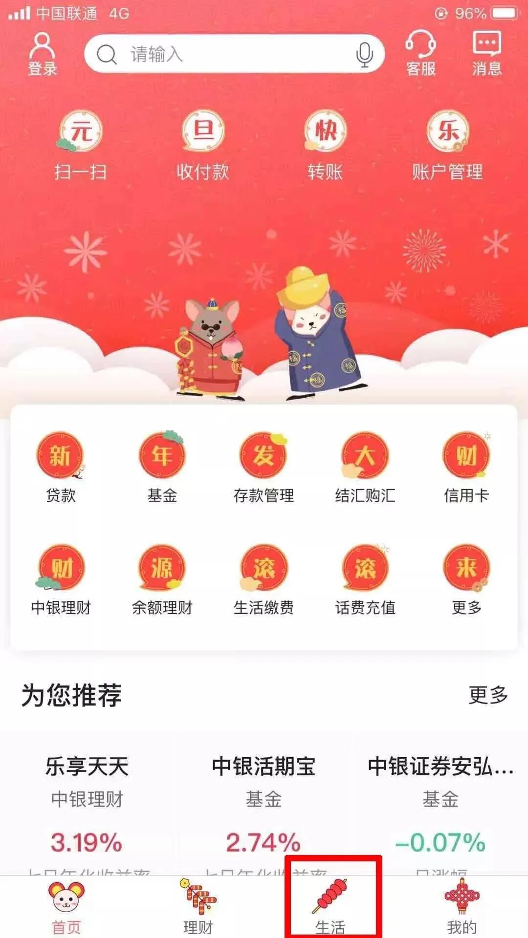 e6e6b60de6dbab1634974fb2a36f73b